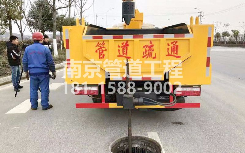 202沿河管道疏通