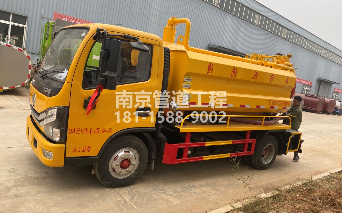 沿河喜讯|热烈祝贺我公司新增购置《吸污清洗车》工程车