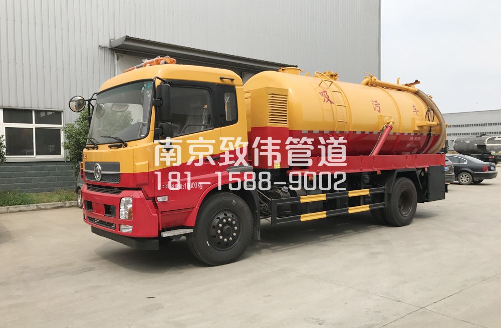 341沿河天龙吸污车12方