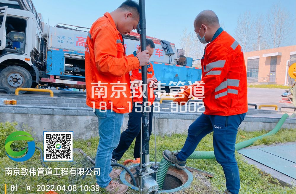 354沿河医疗公司管道检测