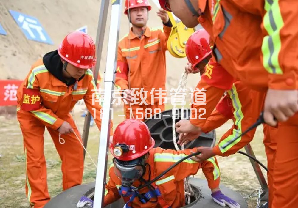 375沿河有限空间作业